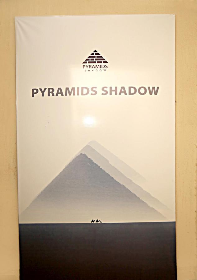 Pyramids Shadow Hotel Caïro Buitenkant foto